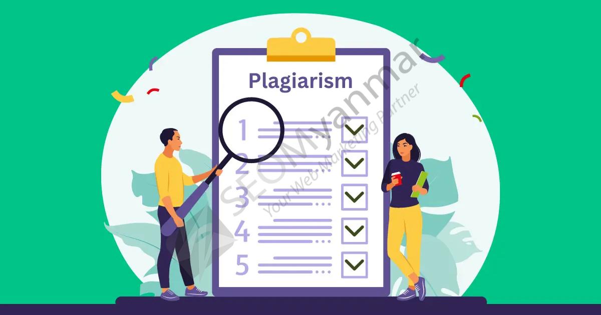 Plagiarism စစ်ဖို့အတွက် အကောင်းဆုံး Tool အချို့