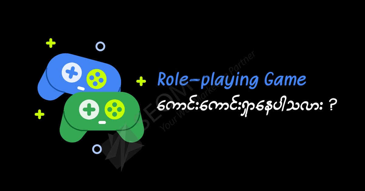 Role-playing Game ကောင်းကောင်းရှာနေပါသလား?